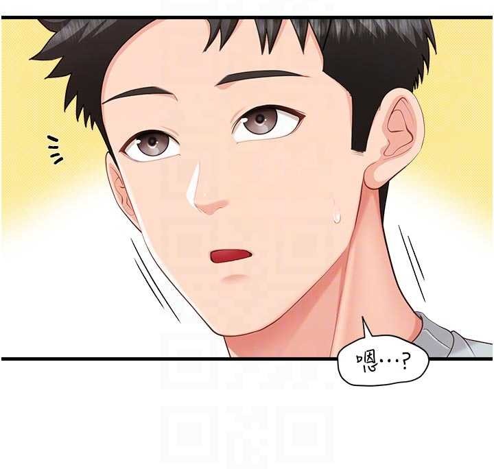 报告女班长:一根突起第37話-你以為我不敢嗎?