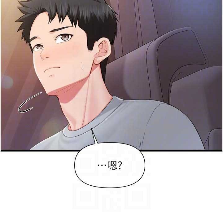 报告女班长:一根突起第37話-你以為我不敢嗎?