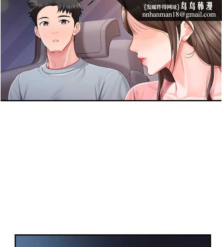 报告女班长:一根突起第37話-你以為我不敢嗎?