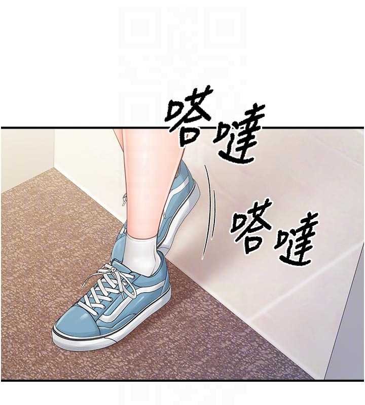 报告女班长:一根突起第37話-你以為我不敢嗎?