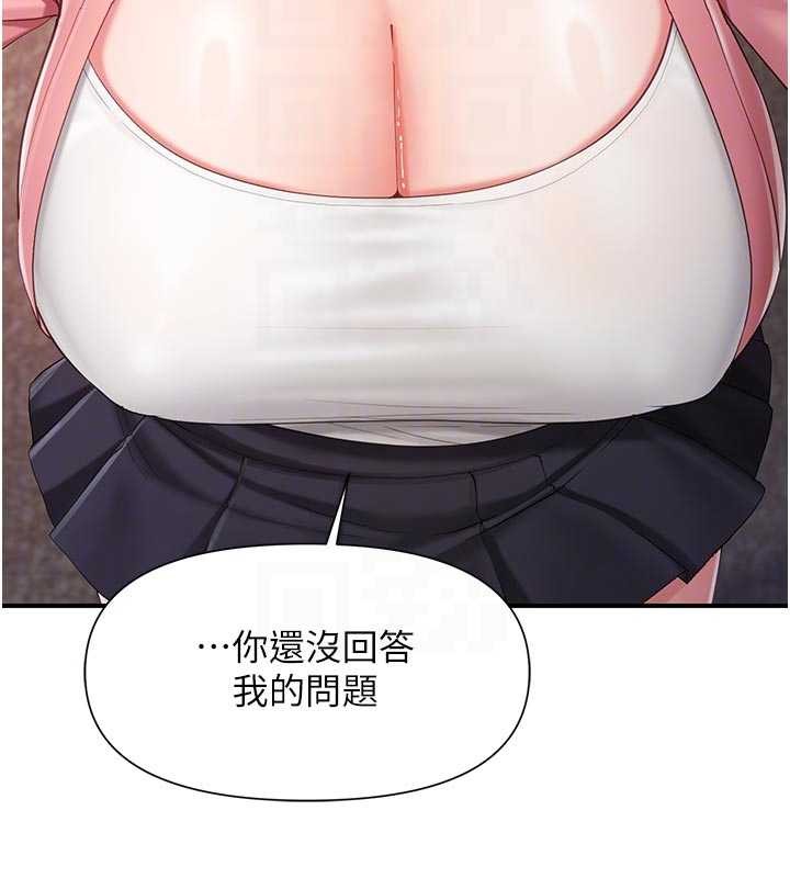 报告女班长:一根突起第37話-你以為我不敢嗎?