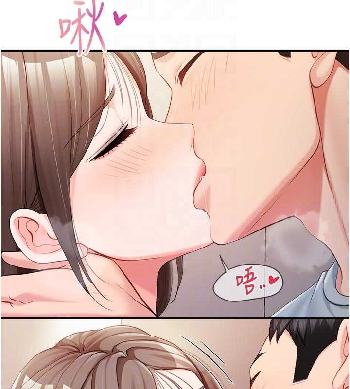 报告女班长:一根突起第37話-你以為我不敢嗎?