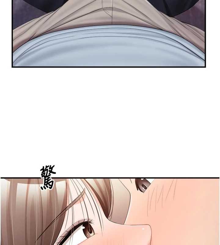 报告女班长:一根突起第37話-你以為我不敢嗎?