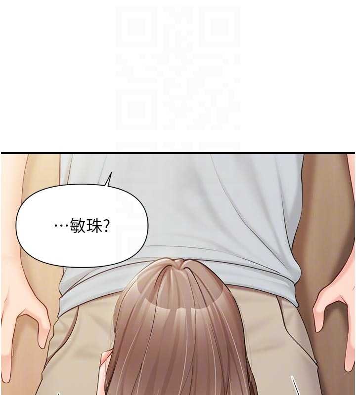 报告女班长:一根突起第37話-你以為我不敢嗎?