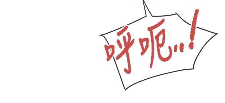 报告女班长:一根突起第37話-你以為我不敢嗎?