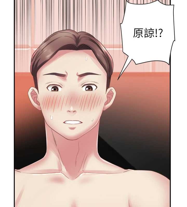 大凤村妇女会第32話-打開會長小穴的金手指