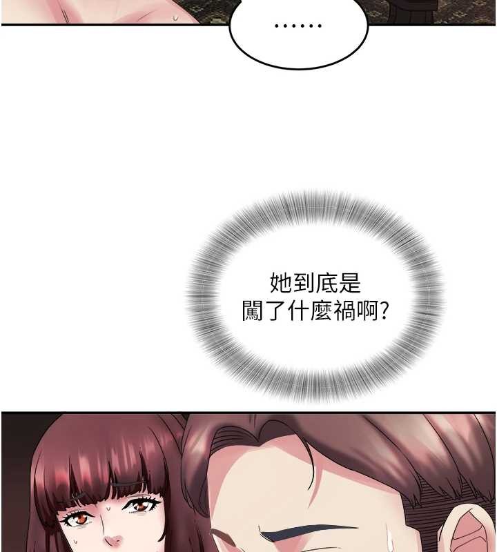 大凤村妇女会第32話-打開會長小穴的金手指