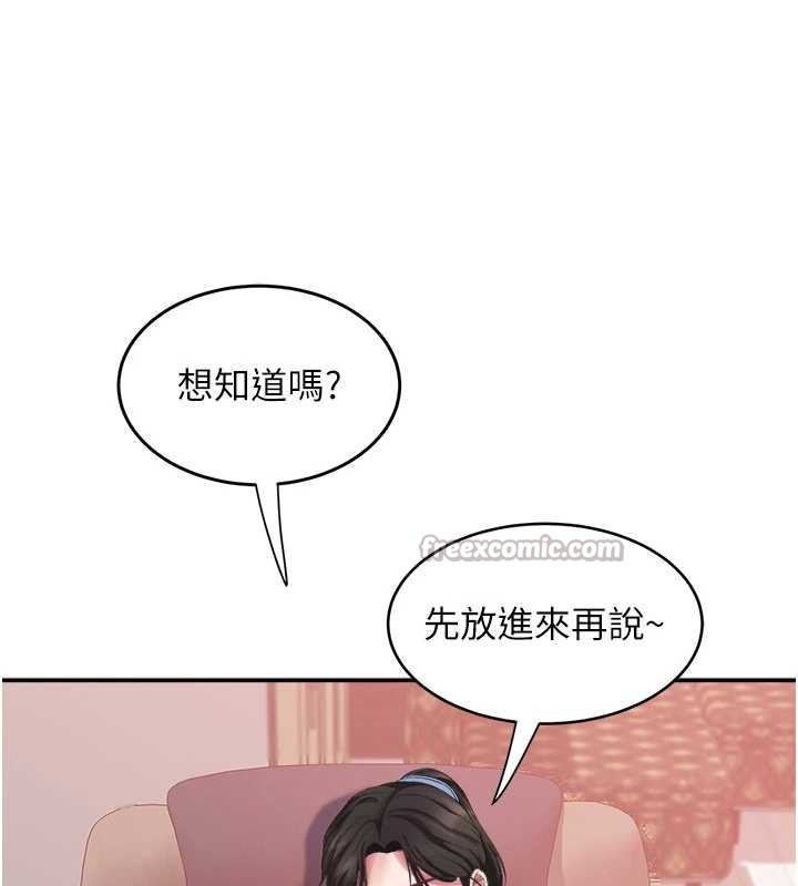 大凤村妇女会第32話-打開會長小穴的金手指