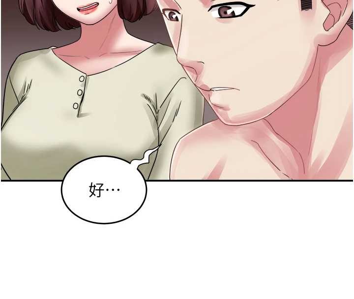 大凤村妇女会第32話-打開會長小穴的金手指