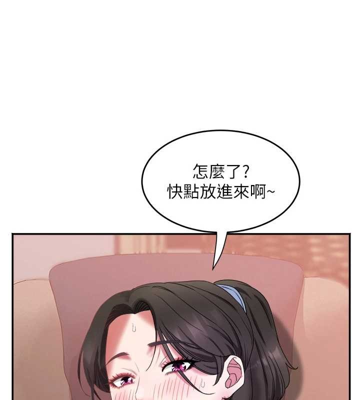 大凤村妇女会第32話-打開會長小穴的金手指