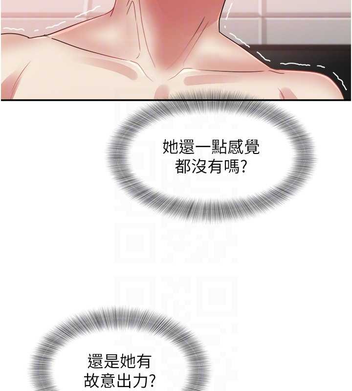 大凤村妇女会第32話-打開會長小穴的金手指