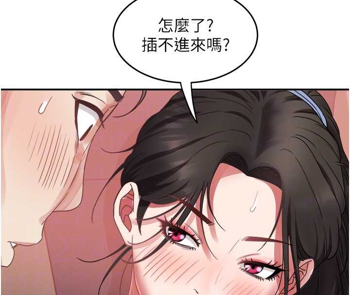 大凤村妇女会第32話-打開會長小穴的金手指