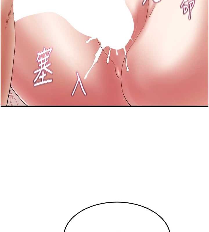 大凤村妇女会第32話-打開會長小穴的金手指