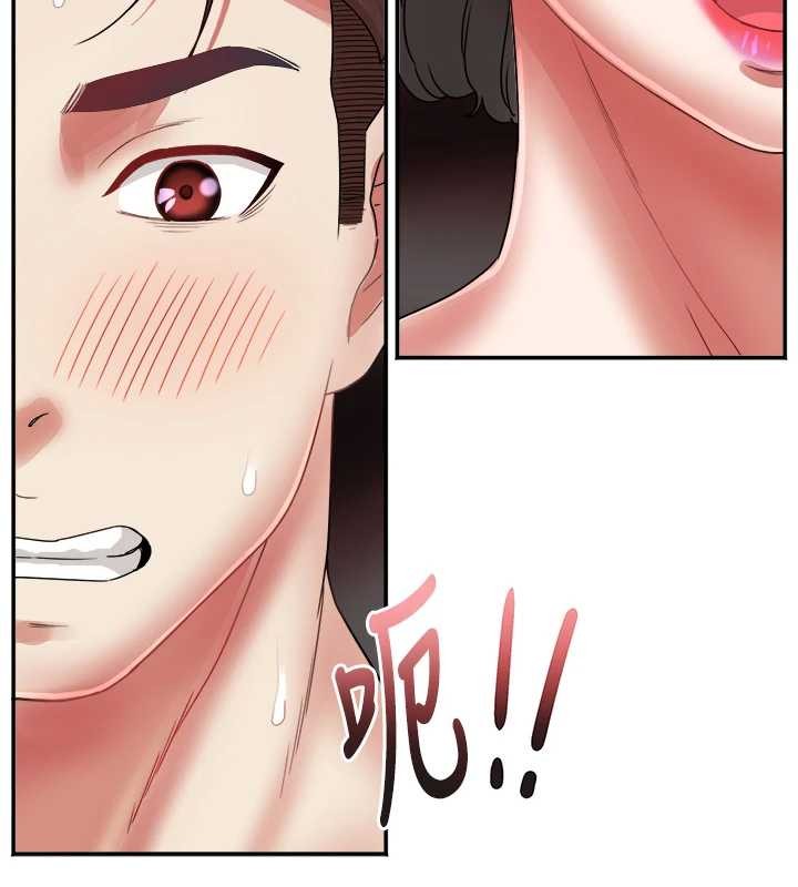 大凤村妇女会第32話-打開會長小穴的金手指