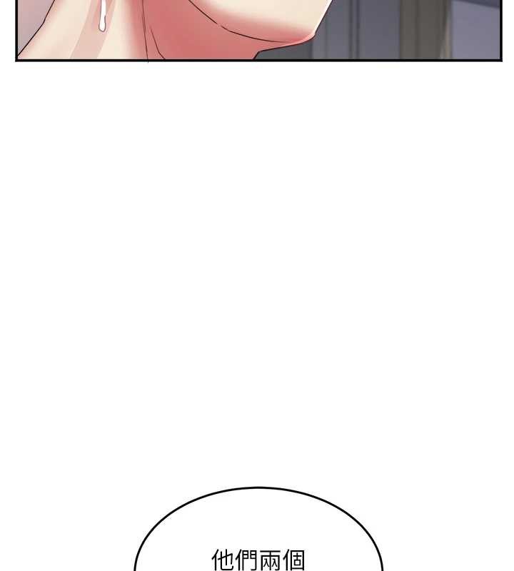 大凤村妇女会第32話-打開會長小穴的金手指