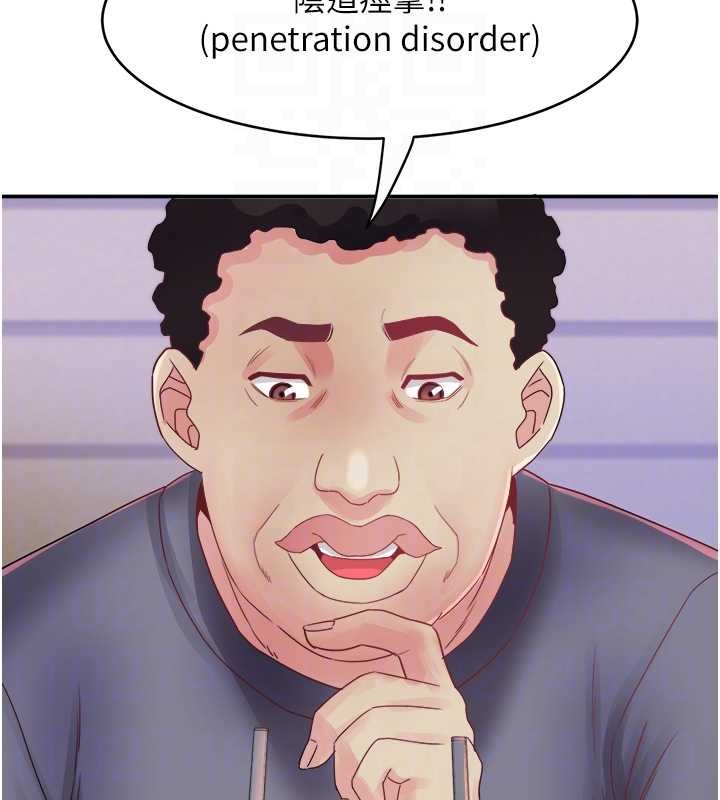 大凤村妇女会第32話-打開會長小穴的金手指