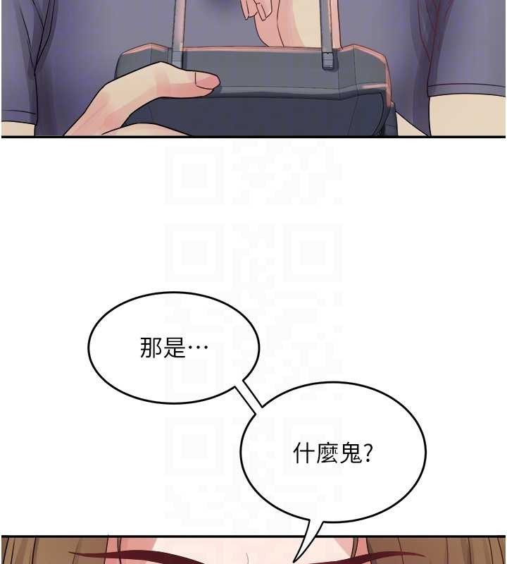 大凤村妇女会第32話-打開會長小穴的金手指