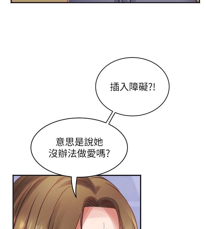 大凤村妇女会第32話-打開會長小穴的金手指