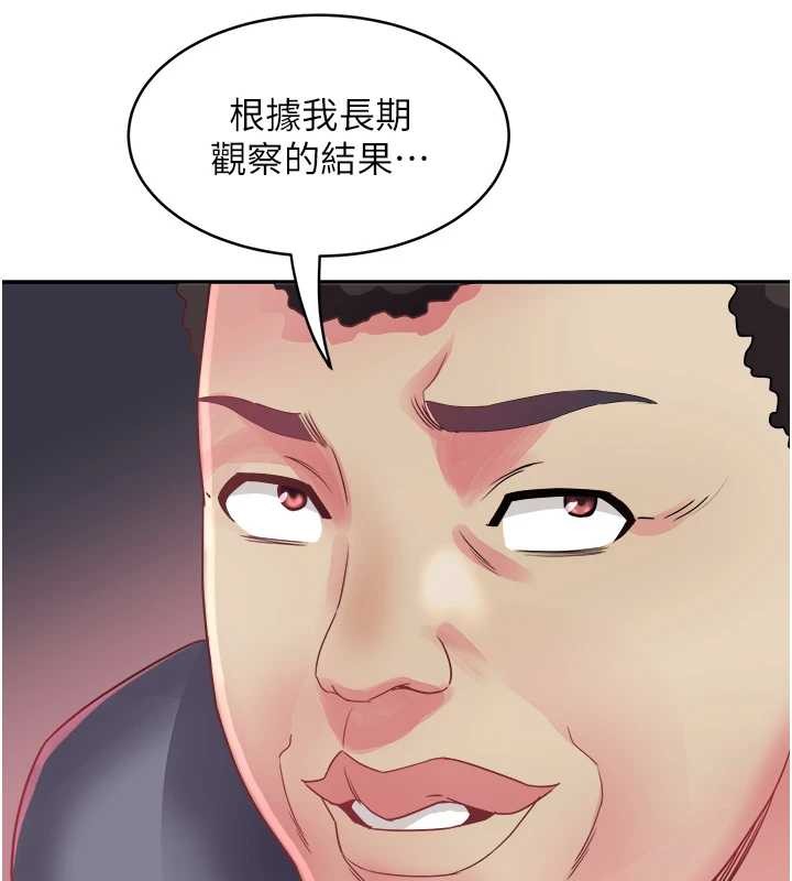 大凤村妇女会第32話-打開會長小穴的金手指