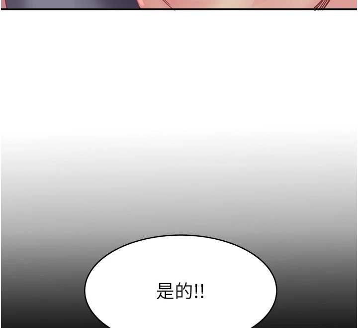 大凤村妇女会第32話-打開會長小穴的金手指