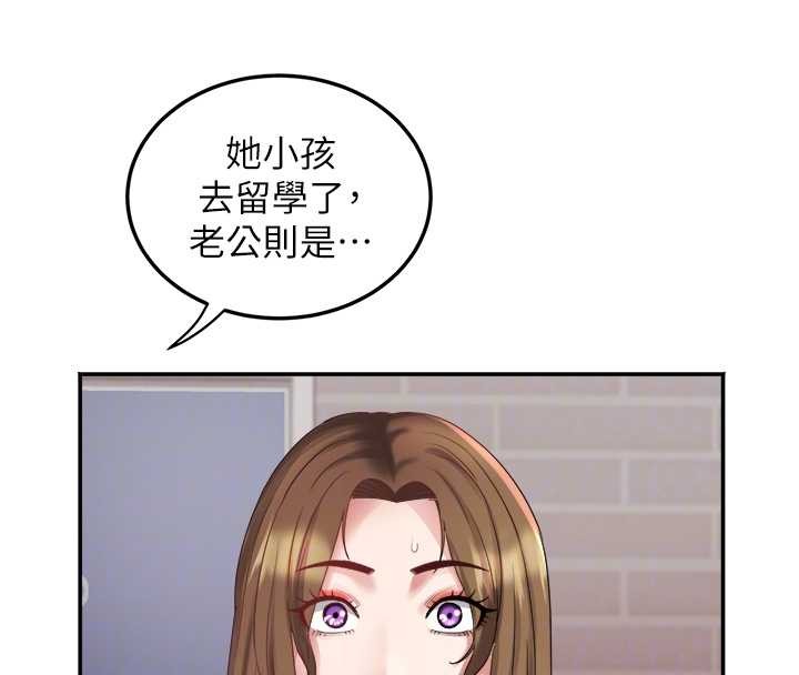 大凤村妇女会第32話-打開會長小穴的金手指