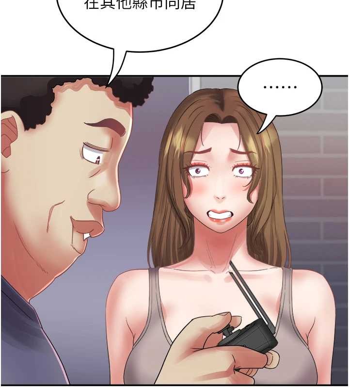 大凤村妇女会第32話-打開會長小穴的金手指