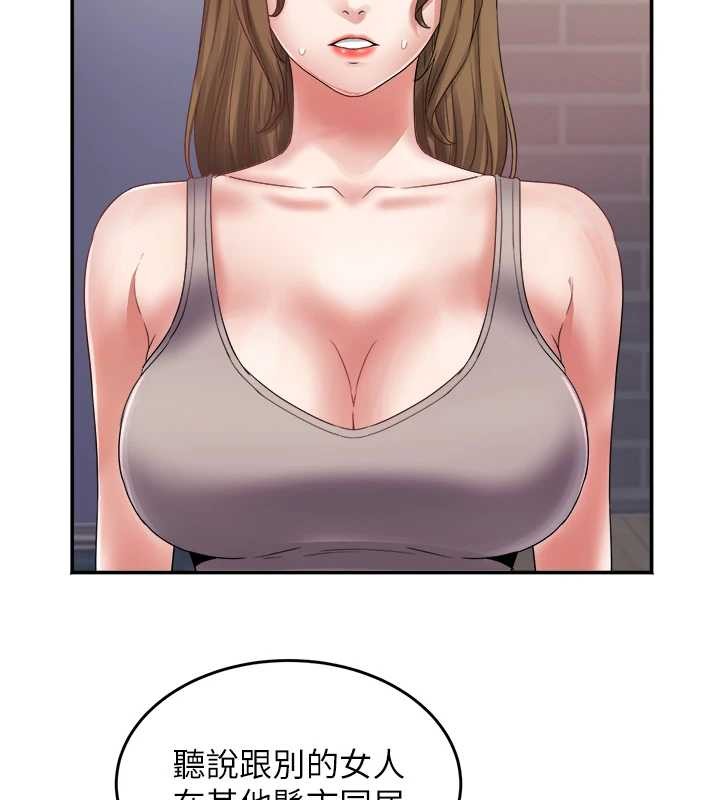 大凤村妇女会第32話-打開會長小穴的金手指