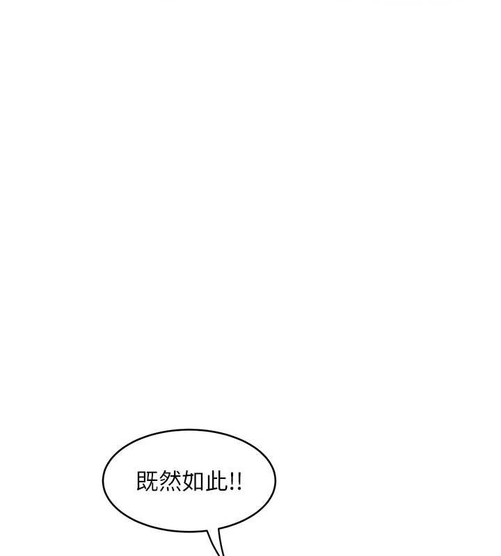 大凤村妇女会第32話-打開會長小穴的金手指