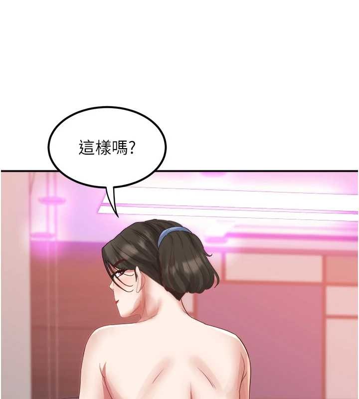 大凤村妇女会第32話-打開會長小穴的金手指