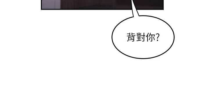 大凤村妇女会第32話-打開會長小穴的金手指