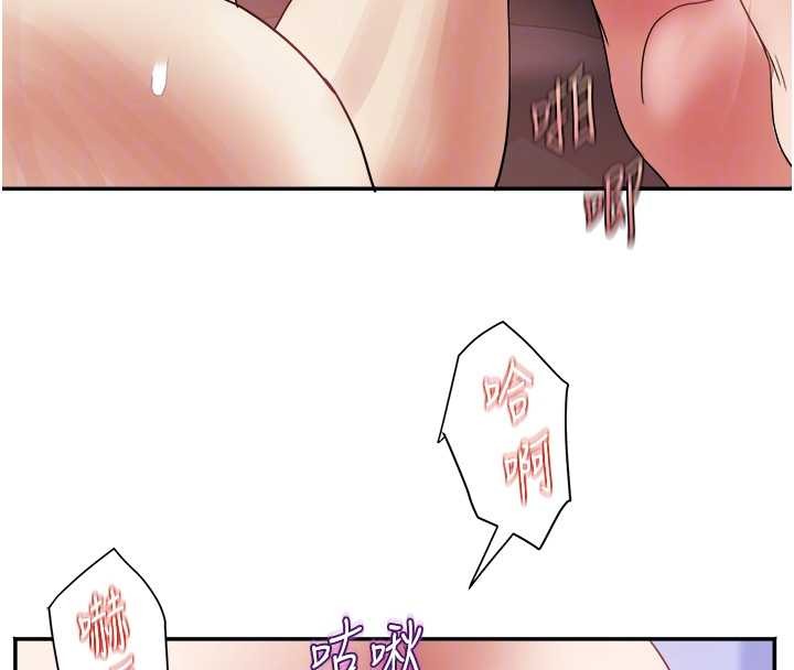 大凤村妇女会第32話-打開會長小穴的金手指