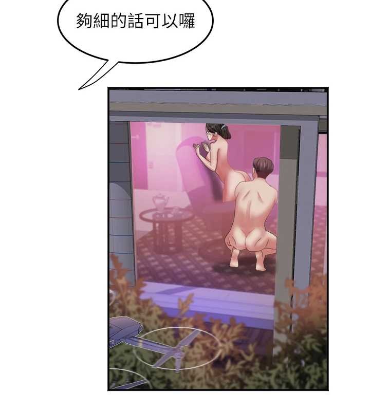 大凤村妇女会第32話-打開會長小穴的金手指