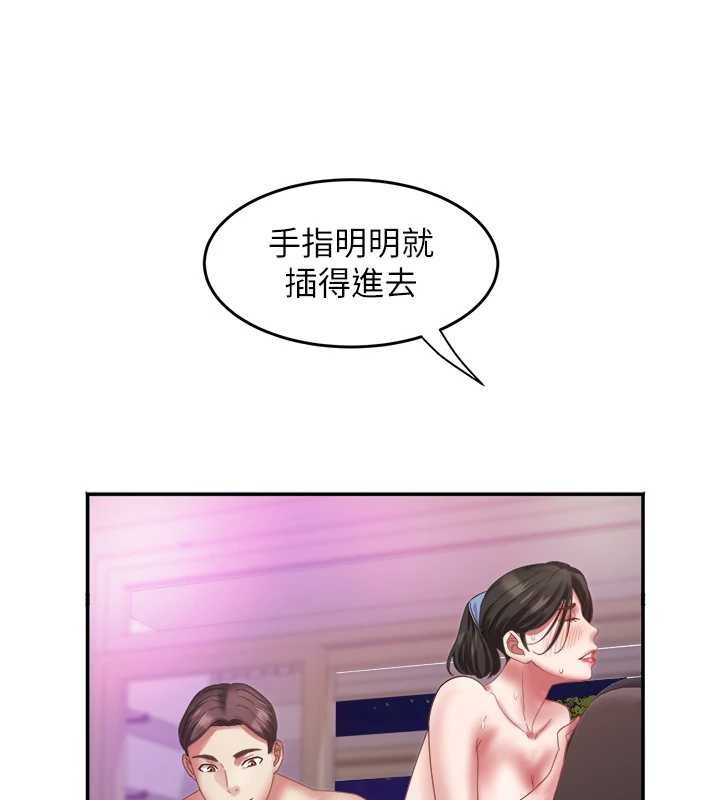 大凤村妇女会第32話-打開會長小穴的金手指