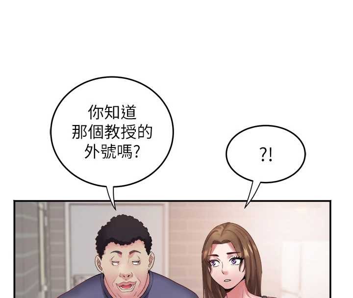 大凤村妇女会第32話-打開會長小穴的金手指