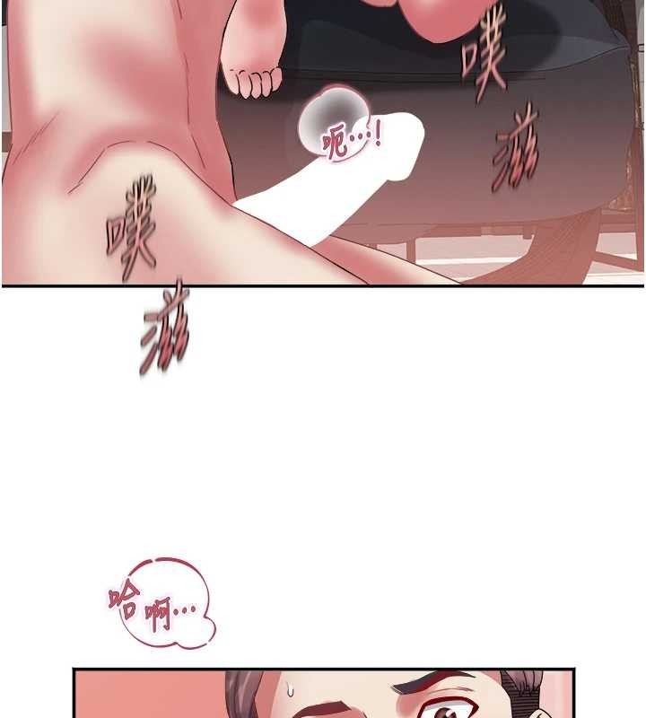 大凤村妇女会第32話-打開會長小穴的金手指