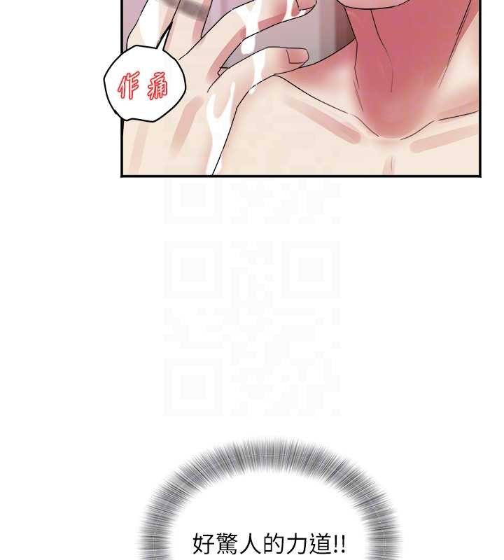 大凤村妇女会第32話-打開會長小穴的金手指