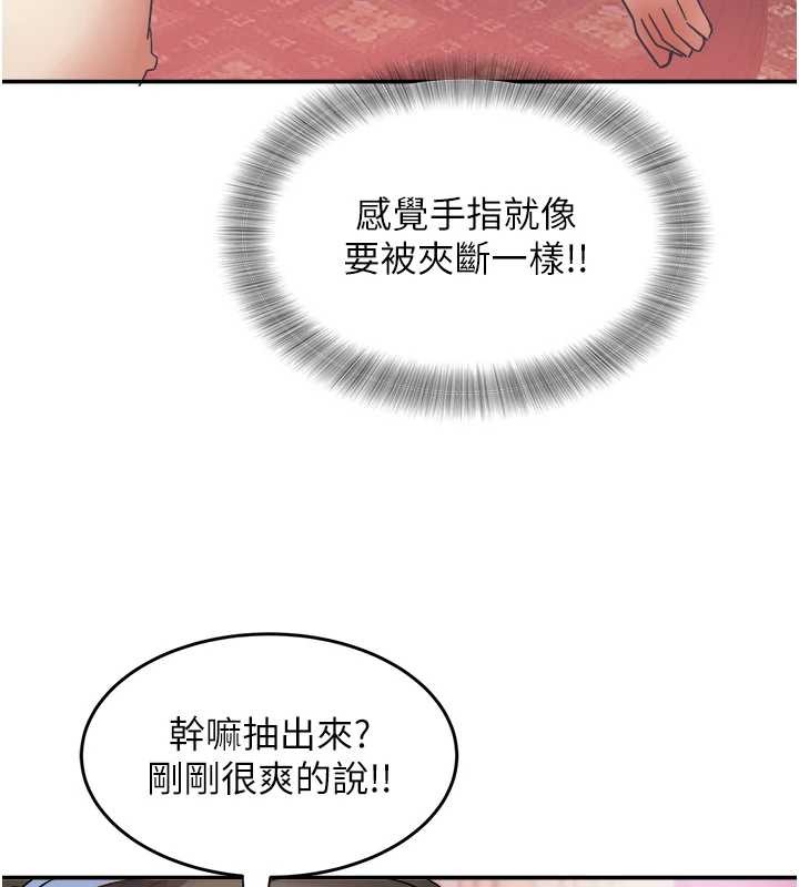 大凤村妇女会第32話-打開會長小穴的金手指