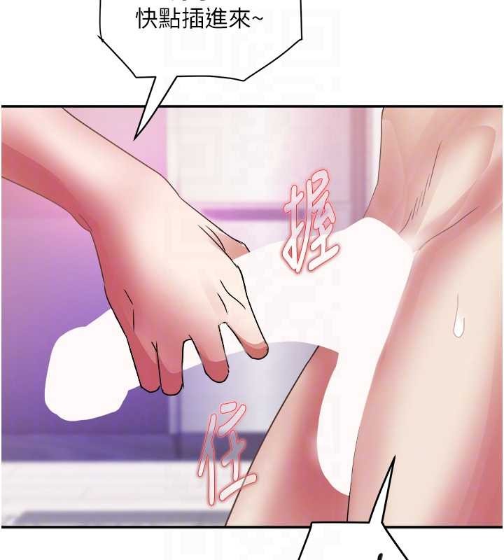 大凤村妇女会第32話-打開會長小穴的金手指