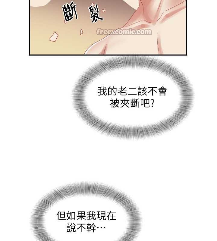 大凤村妇女会第32話-打開會長小穴的金手指