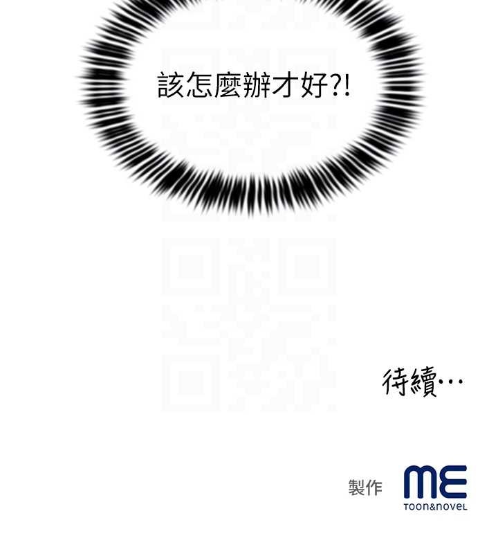 大凤村妇女会第32話-打開會長小穴的金手指