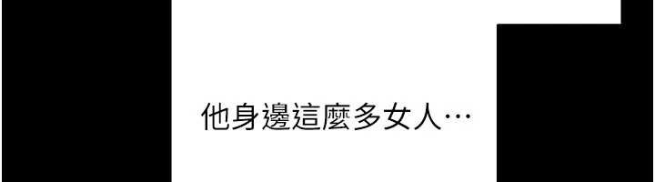 币转人生第56話-寂寞難耐的夜晚