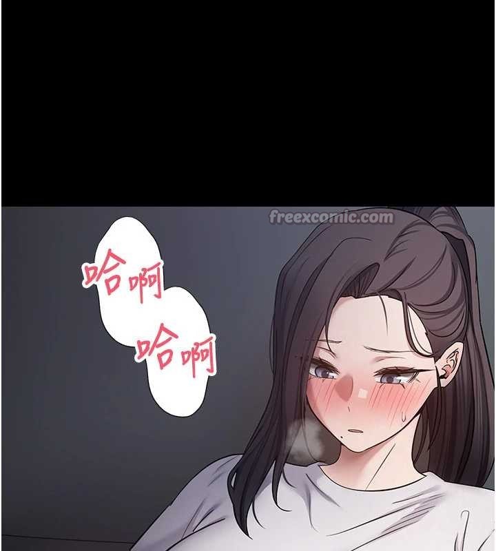 币转人生第56話-寂寞難耐的夜晚