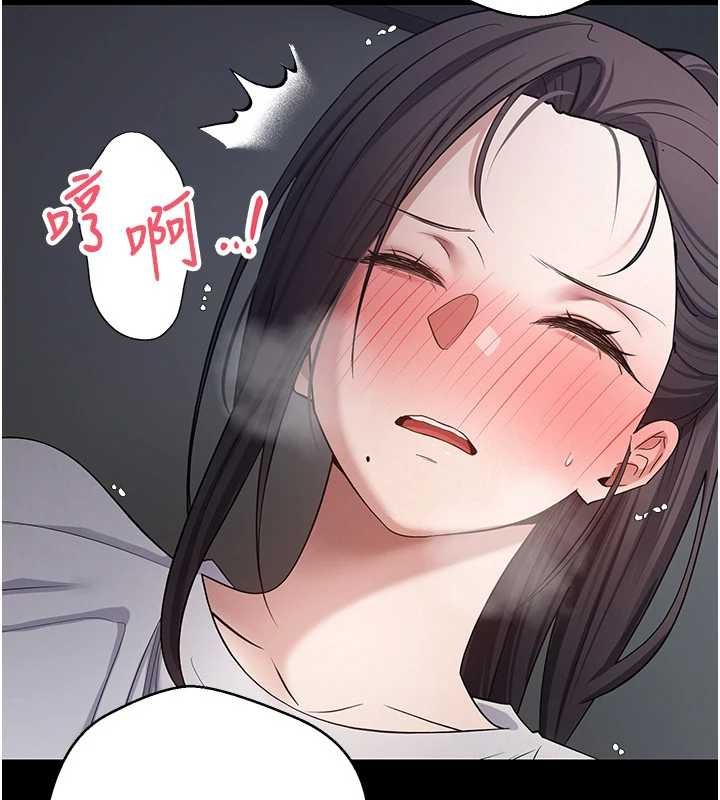 币转人生第56話-寂寞難耐的夜晚