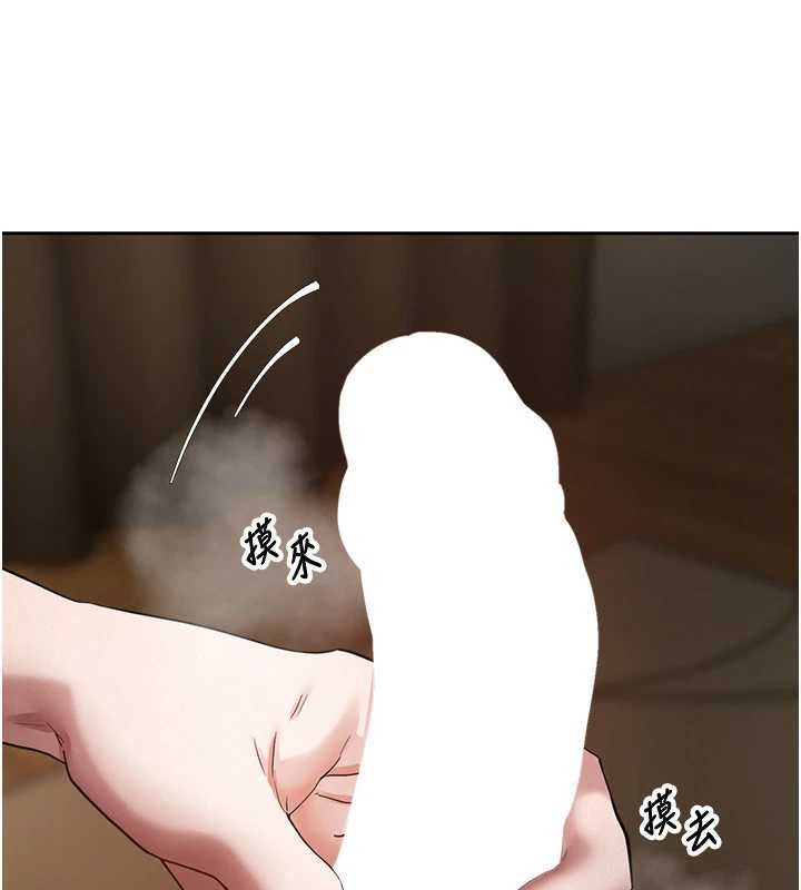 币转人生第56話-寂寞難耐的夜晚