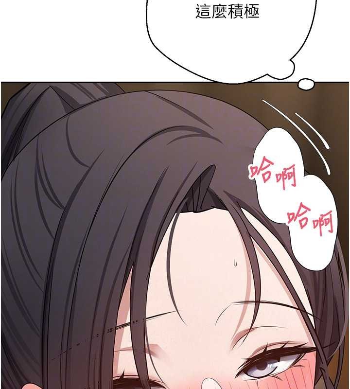 币转人生第56話-寂寞難耐的夜晚