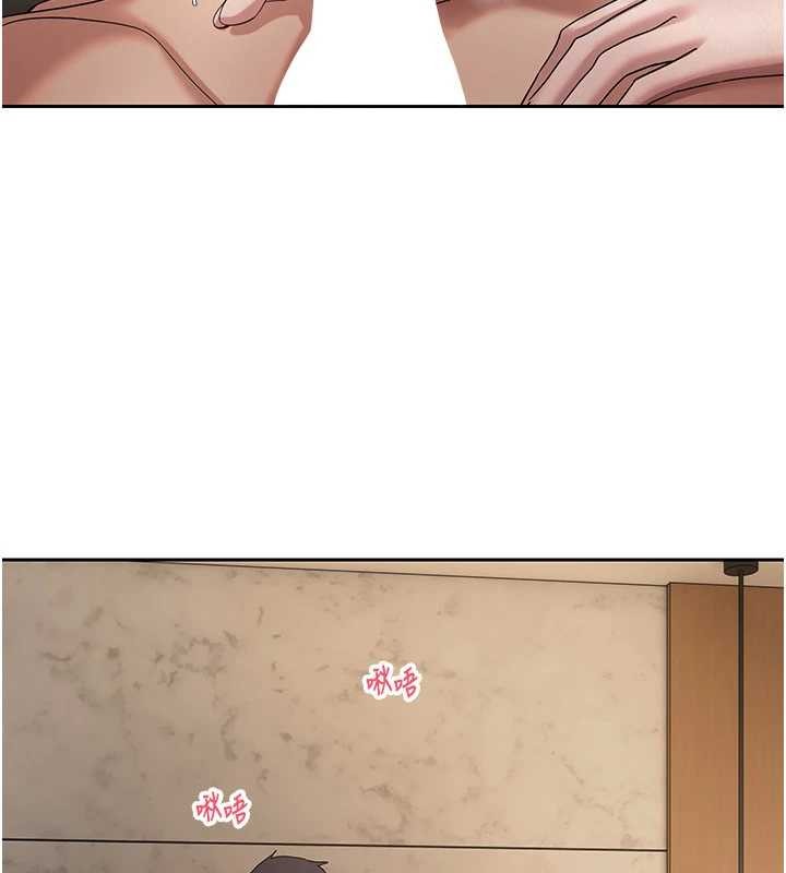 币转人生第56話-寂寞難耐的夜晚