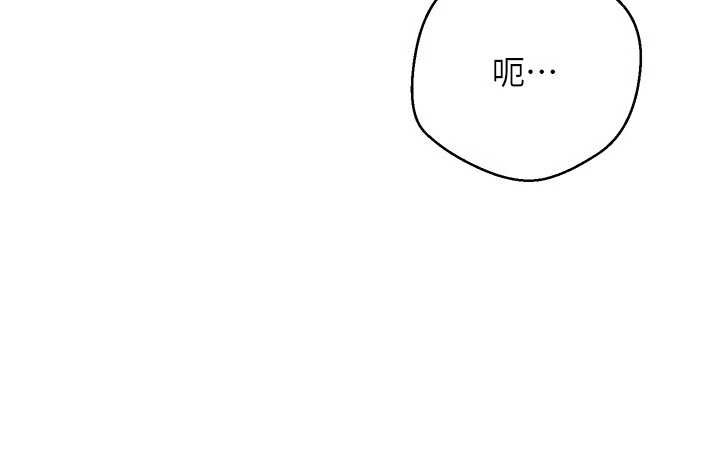 币转人生第56話-寂寞難耐的夜晚