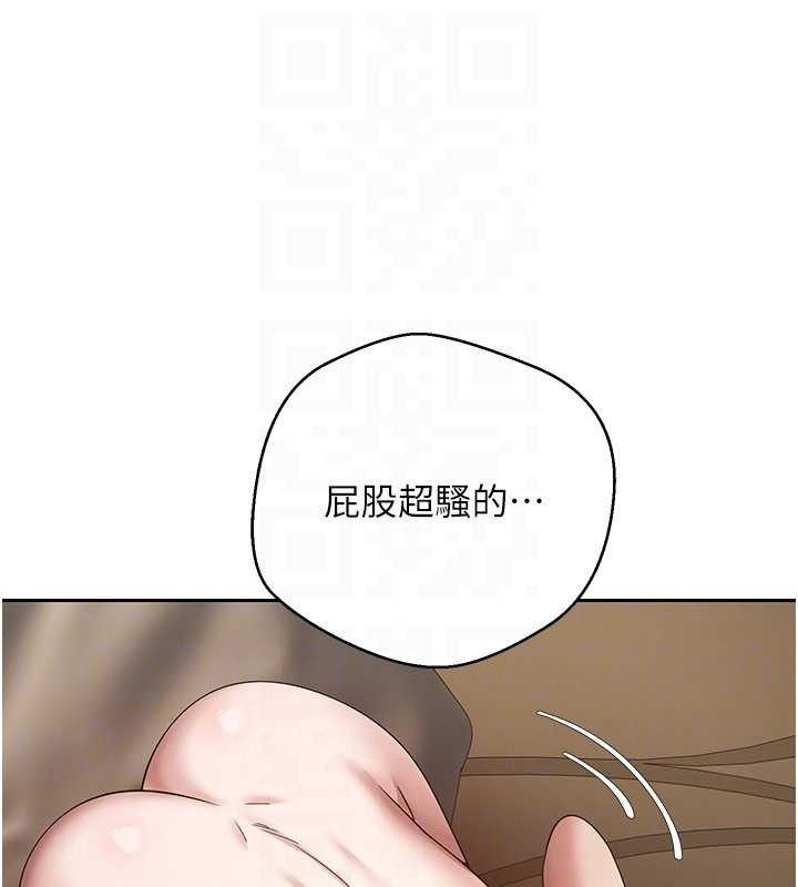 币转人生第56話-寂寞難耐的夜晚