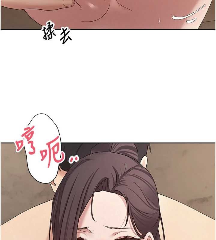 币转人生第56話-寂寞難耐的夜晚