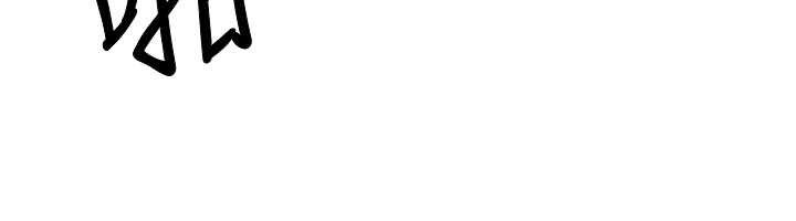 币转人生第56話-寂寞難耐的夜晚